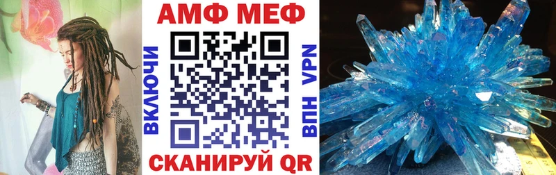 АМФ 98%  где купить наркотик  Нальчик 