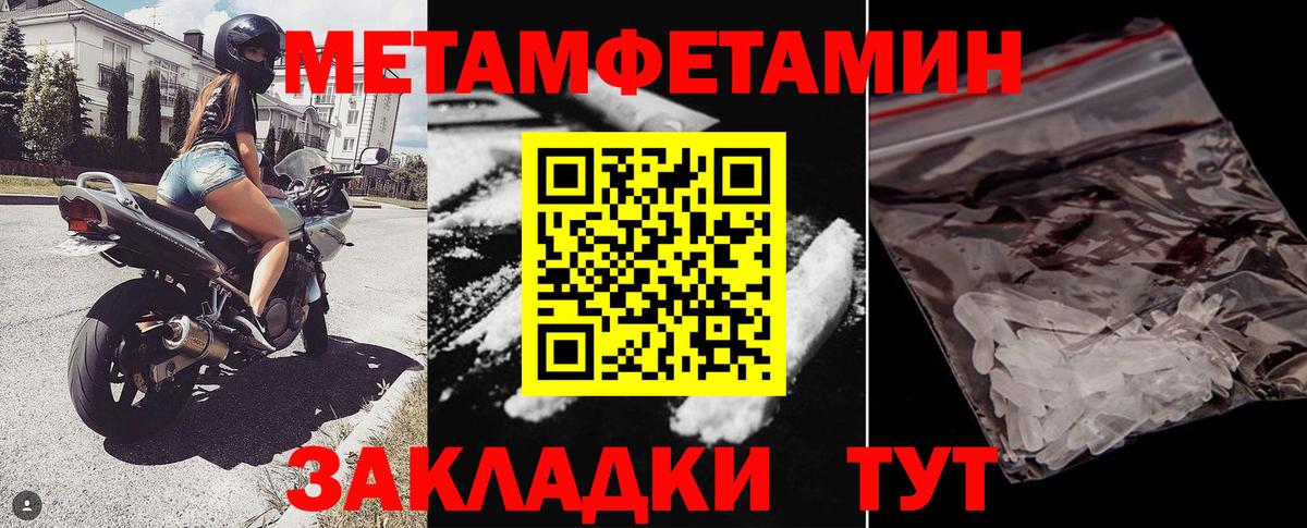 АМФ Розовый Нальчик