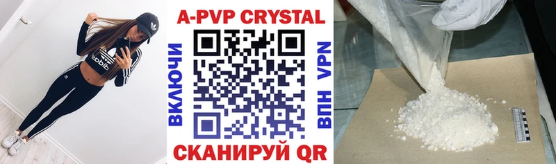 купить закладку  shop клад  А ПВП СК КРИС  Нальчик  гидра ссылки 