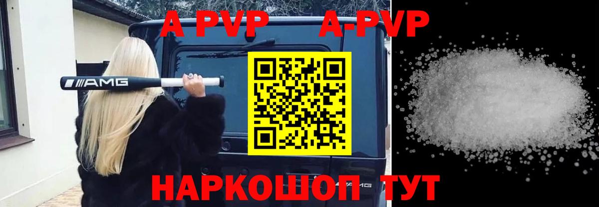 APVP СК Нальчик