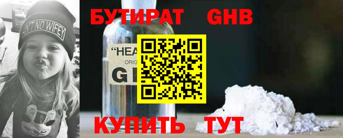 МАРИХУАНА  КОКАИН  Лсд 25  ТГК  Нальчик  Мефедрон   Вход с VPN 