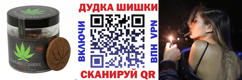 Cannafood марихуана  Нальчик 