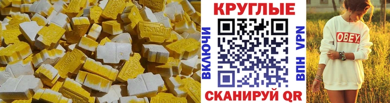 ссылка на мегу tor  Нальчик  Ecstasy louis Vuitton  как найти  