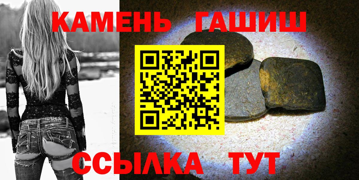 ГАШИШ Изолятор  Вход с VPN  ГАШИШ  Нальчик 