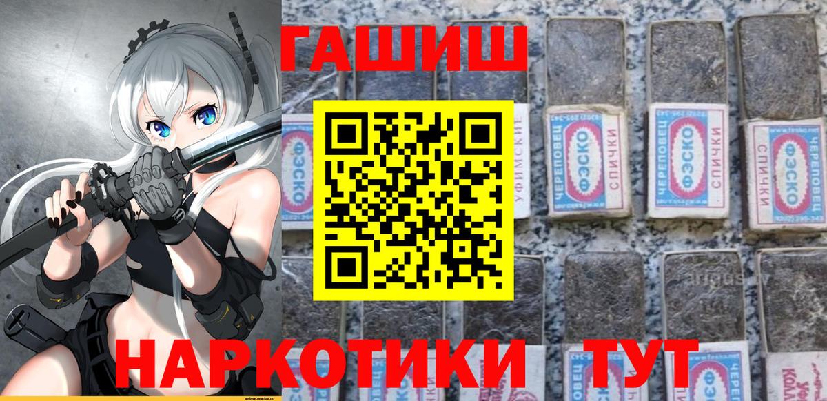 Гашиш индика сатива Нальчик