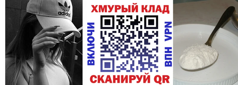 ГЕРОИН белый  Нальчик 