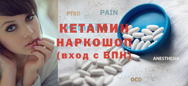 эйфоретик Верея