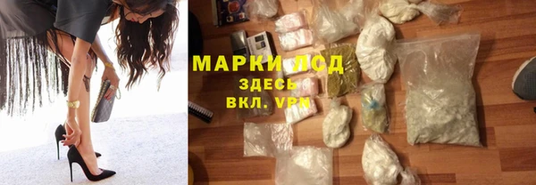 MDMA Premium VHQ Володарск