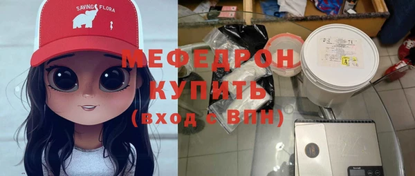 прущий лед Верхнеуральск