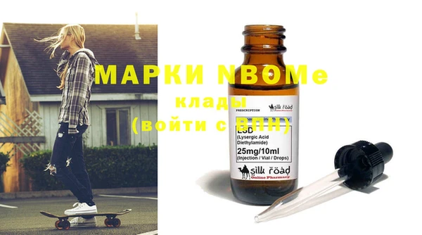 эйфоретик Верея