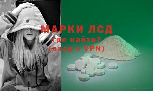 дистиллят марихуана Волосово