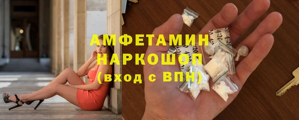 прущий лед Верхнеуральск