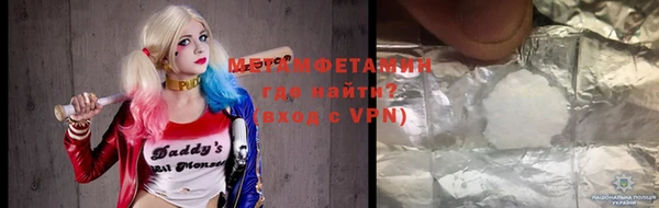эйфоретик Верея