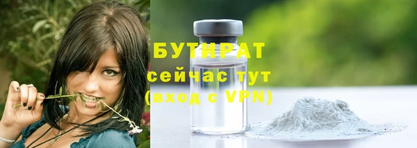 прущий лед Верхнеуральск