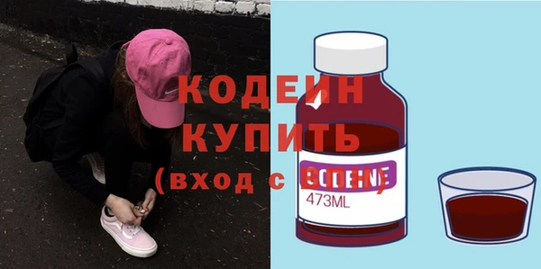MDMA Premium VHQ Сосновоборск