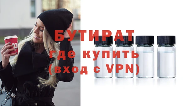 прущий лед Верхнеуральск