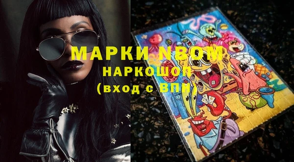 эйфоретик Верея