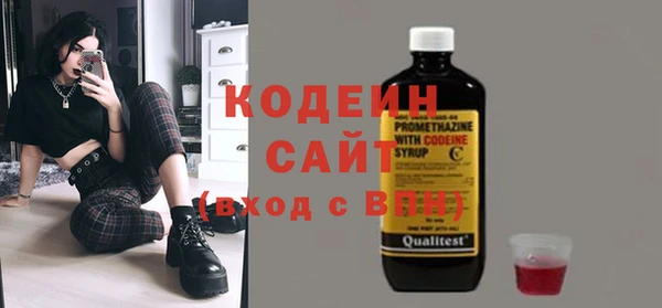 эйфоретик Верея
