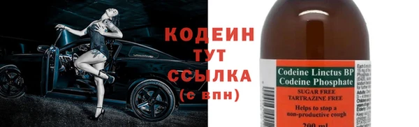 марихуана Иноземцево
