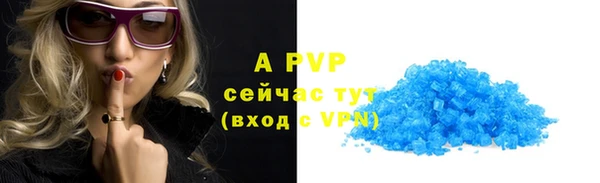 прущий лед Верхний Тагил