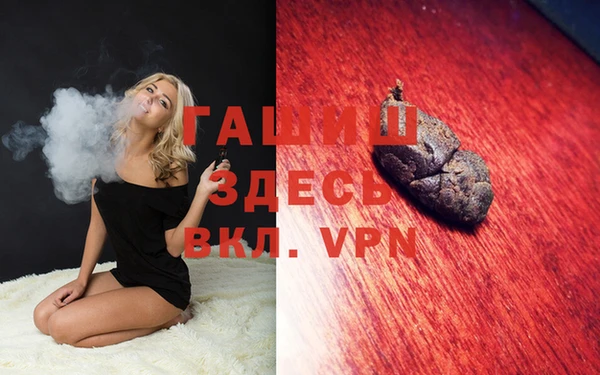 дистиллят марихуана Волосово