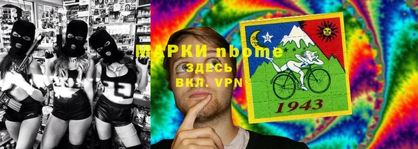 прущий лед Верхнеуральск