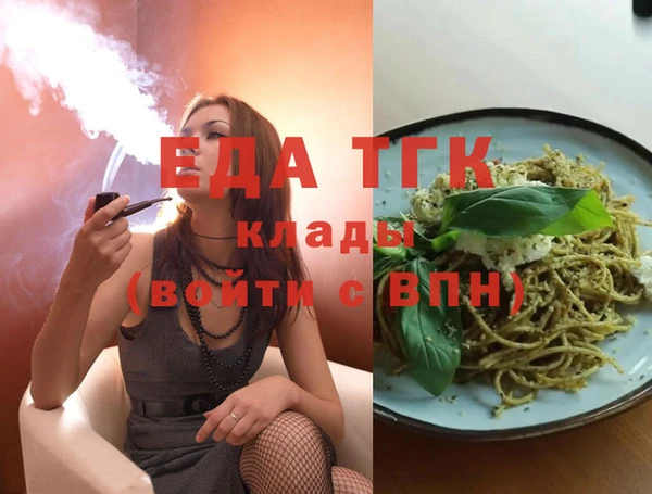 эйфоретик Верея