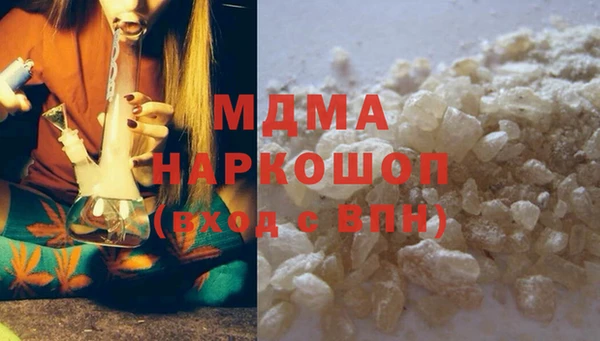 дистиллят марихуана Волосово