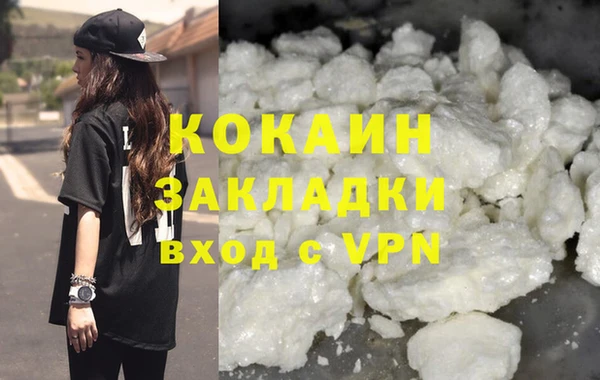 прущий лед Верхнеуральск