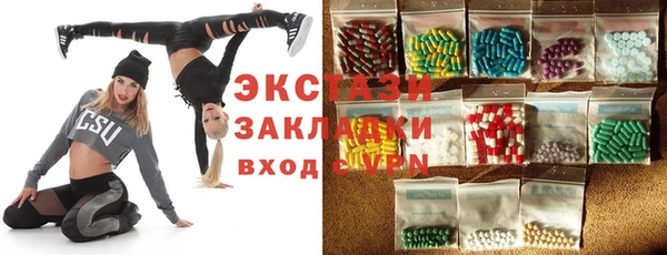 дистиллят марихуана Волосово