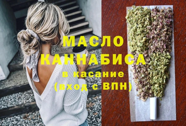 эйфоретик Верея
