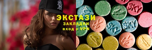 прущий лед Верхний Тагил