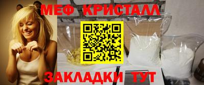 МДМА Нальчик