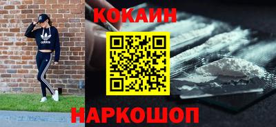 мескалин Наро-Фоминск
