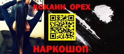 МДМА Нальчик