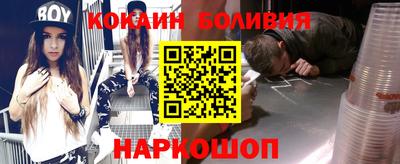мескалин Наро-Фоминск