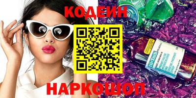 соль курить ск Нарткала