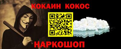 соль курить ск Нарткала