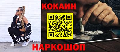 соль курить ск Нарткала