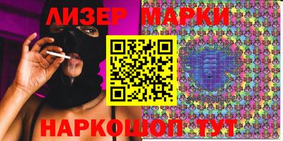 мескалин Наро-Фоминск