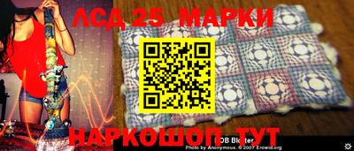 соль курить ск Нарткала