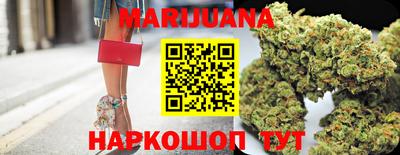 мескалин Наро-Фоминск