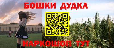 МДМА Нальчик