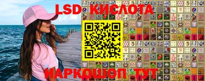 соль курить ск Нарткала