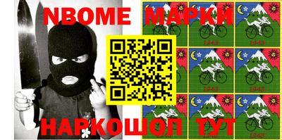 мескалин Наро-Фоминск