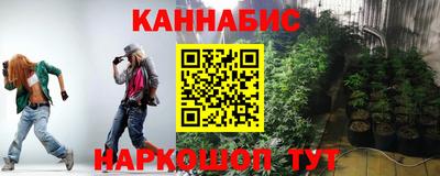 мескалин Наро-Фоминск
