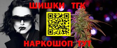 мескалин Наро-Фоминск