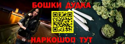 мескалин Наро-Фоминск