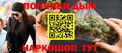 МДМА Нальчик