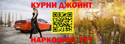 соль курить ск Нарткала